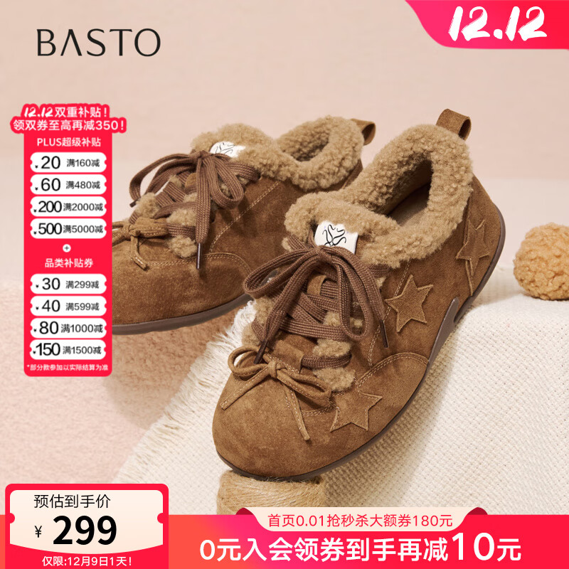 ��˼ͼ2025�����¿��ѵЬʱ�и��������˶�����ŮЬA2507DM5 ��ɫ 37