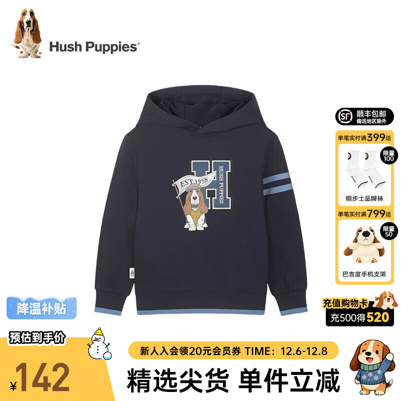 ϾʿHush PuppiesѧԺ硿ͯװͯŮͯ¿ʱഺʸ  130 cm 109Ԫ