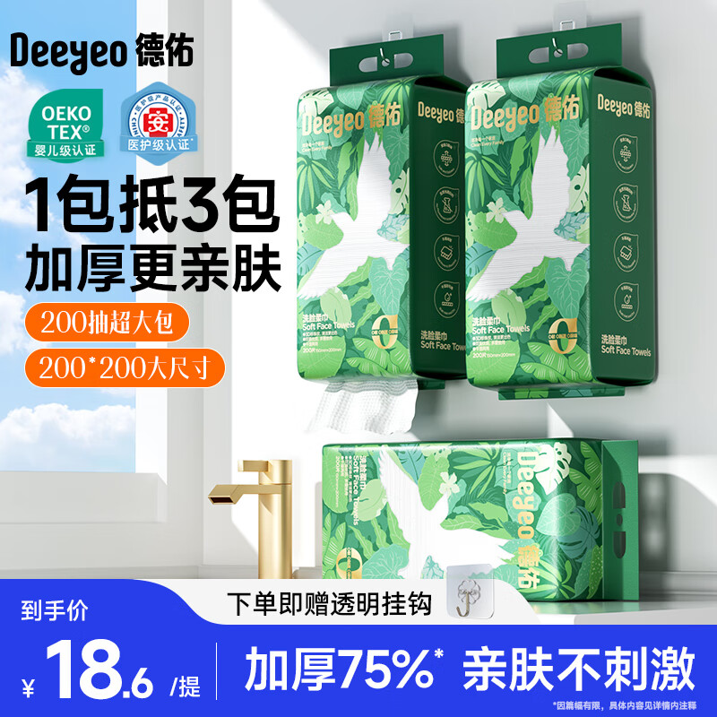 ���ڲ���������һ����ϴ�����ڹ�ʽӤ�׶������������ʪ���üӺ��ߴ������� ��95%�˿�ѡ�����ҿ�200��*3�� 58.88Ԫ