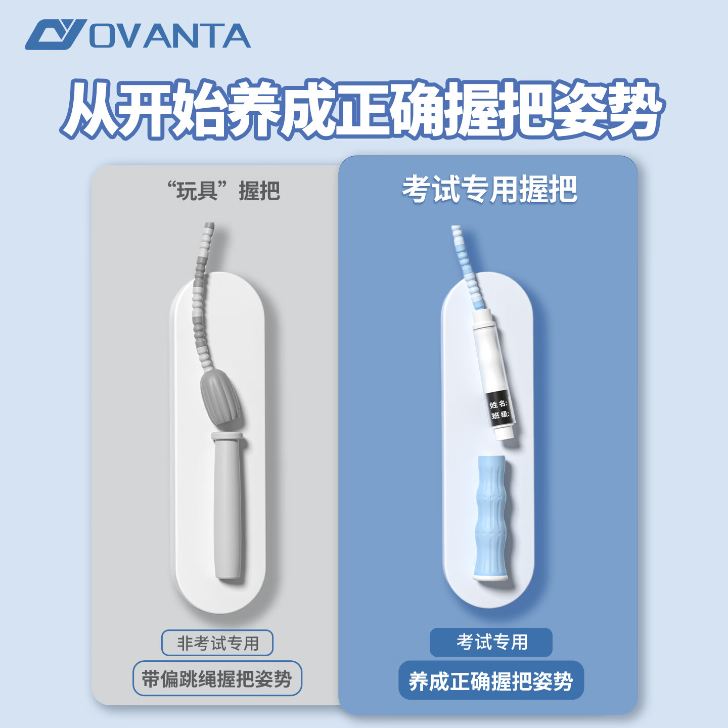 欧梵达跳绳儿童竹节一年级小学生幼儿园3-56-12岁初学考试专用不打结 【软竹节/甩到不疼】学校推荐-天空蓝