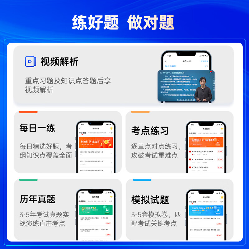 现货】社工初级2026官方教材中国人民大学出版社社会工作者中级2026年官方教材社工证考试官方教材社工中级教材 初级全科官方教材+赠真题试卷+网课+题库