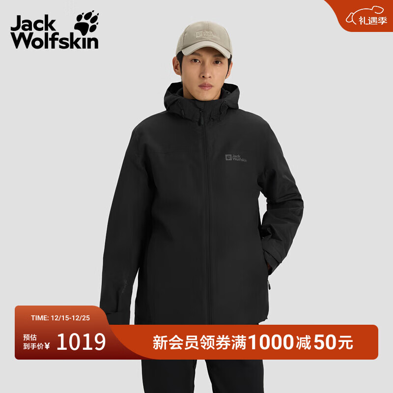 jackWolfskin德国狼爪秋冬户外男士防风防水透气抓绒冲锋衣三合一外套1115311 黑色/6001 L