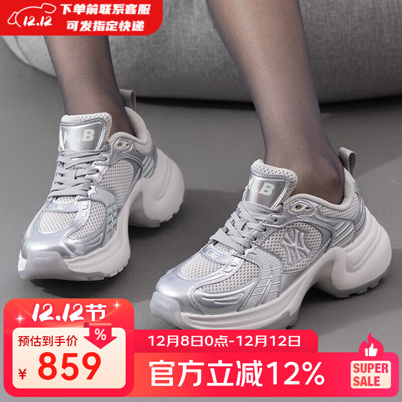 美职棒（MLB）官方老爹鞋女鞋子 25新款运动鞋网面跑步鞋厚底休闲鞋 3ASHW045N 纽约洋基队/银色 37.5 (235mm)