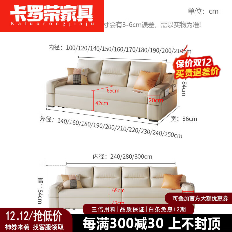 卡罗荣2025新款猫抓皮奶油风沙发床两用多功能小户型客厅折叠两用单双人 外径1.4米海绵款(高级猫抓皮) 1.5米-1.8米