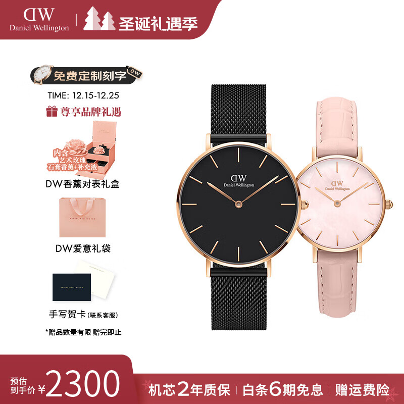 丹尼尔惠灵顿（DanielWellington）dw手表男女 时尚情侣对表石英欧美腕表 七夕情人节礼物送女友 36MM男