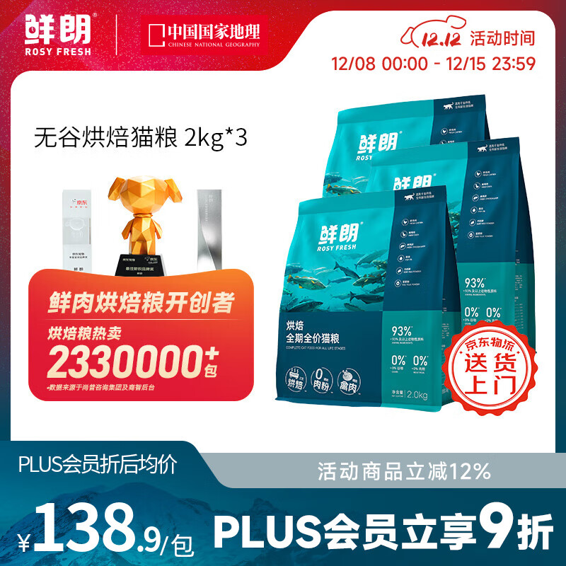 ʡPLUSרº決ȫèζèʳ 決è()6kg 440Ԫ