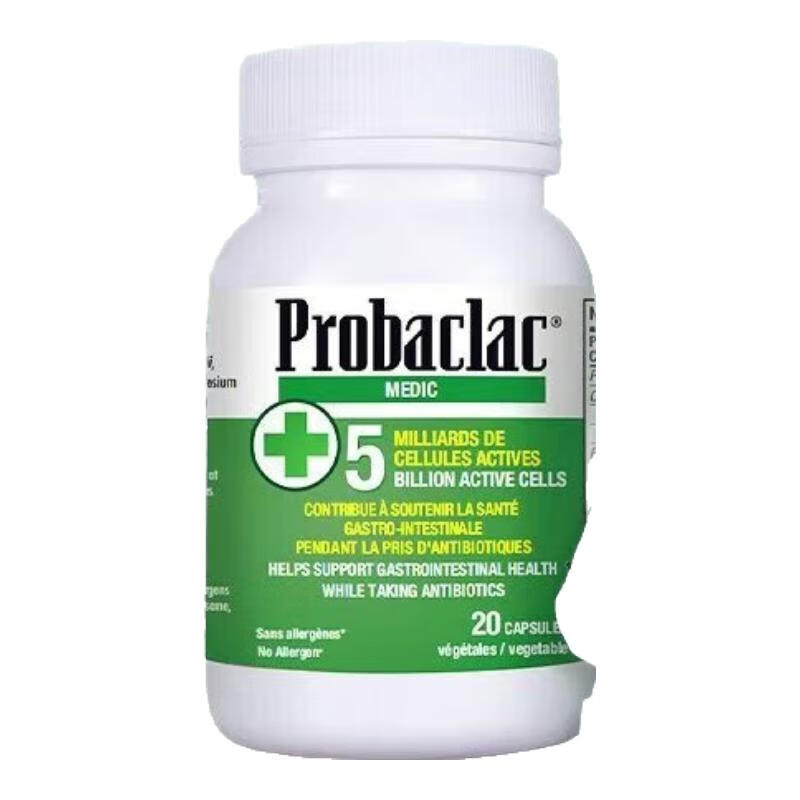 PROBACLAC拉曼布拉氏迪益生菌腹泻调理肠道菌群儿童/成人可用加拿大进口 20粒*1瓶 -【日常便携】