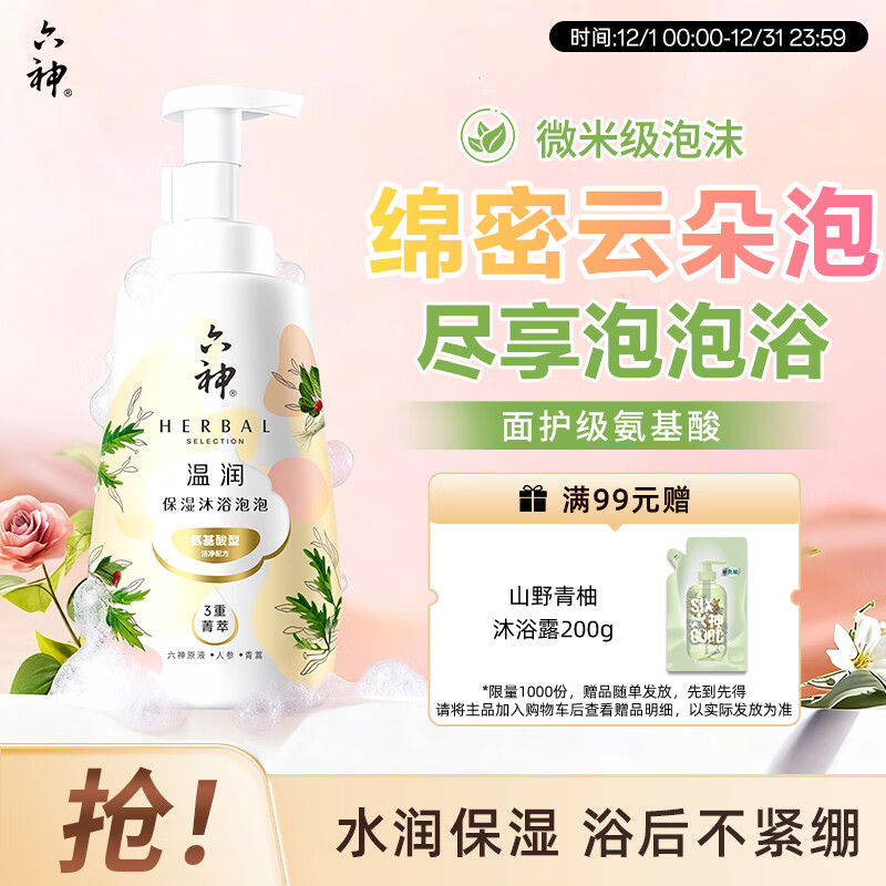 14 六神 T1AdC0eFVCk9Vlch MF56 - 线报酷