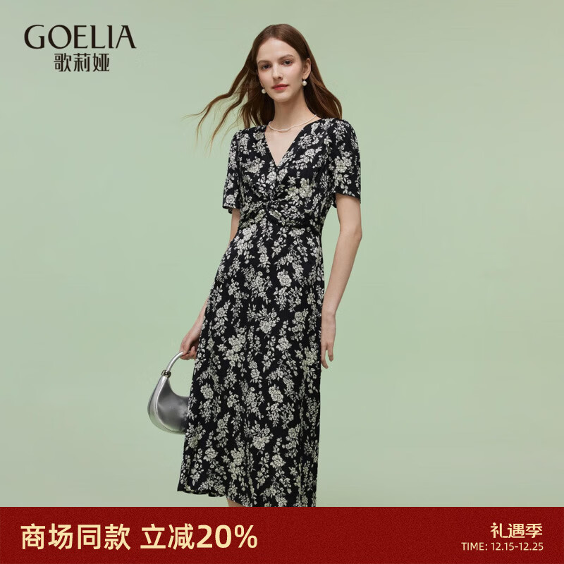 歌莉娅碎花连衣裙女夏2025新款法式独特漂亮扭结小裙子1E4L4K3R0 83D黑底米白山茶花印花 S