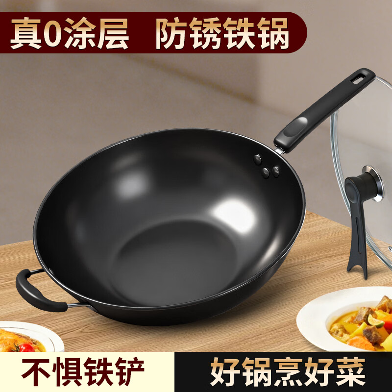 辰居老式铁锅家用不粘锅炒锅燃气灶电磁炉专用炒菜锅无涂层大平底圆底 32cm/平底轻巧款(有盖)赠钢铲 32cm