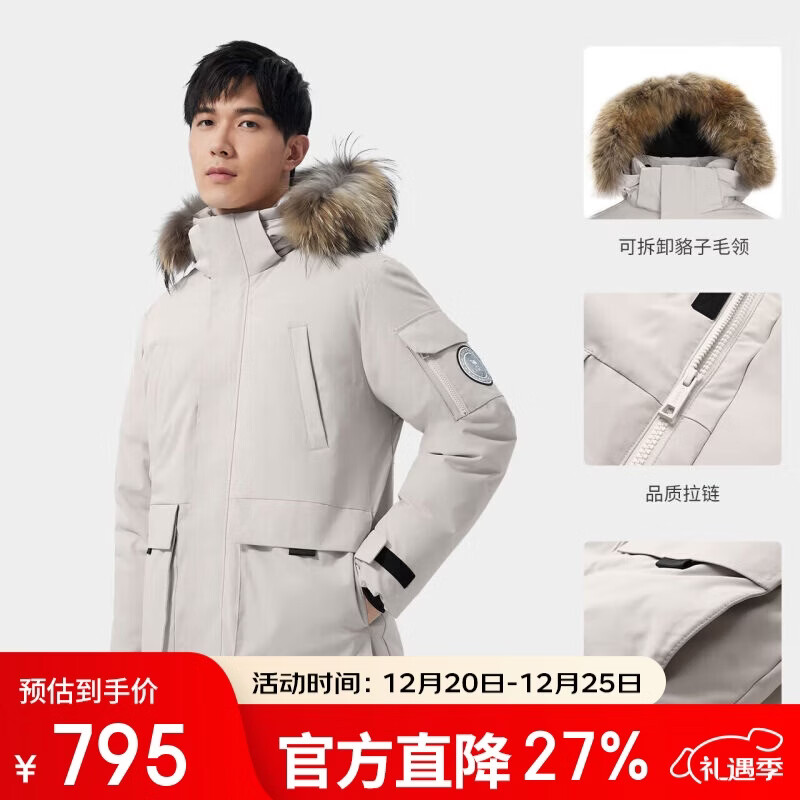 骆驼（CAMEL）户外极寒派克工装毛领情侣款羽绒服保暖加厚中长款外套