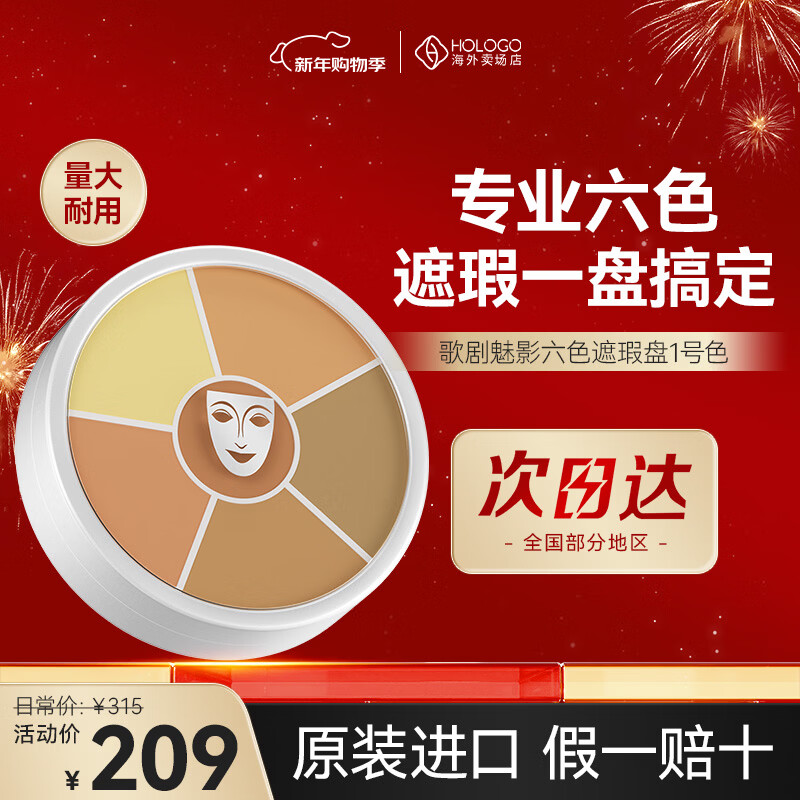 KRYOLAN�����Ӱ��ɫ����̵¹������ɫ��覸��ڶ�ӡ����Ȧ����40g 1��ɫ 195.55Ԫ