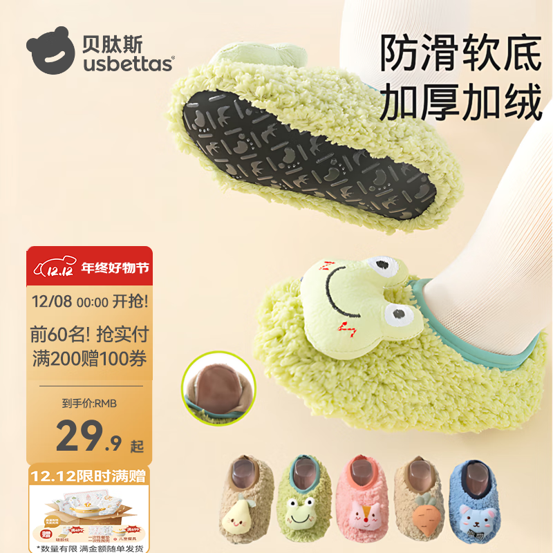 ˹Ӥ׶ѧЬŮͯЬذЬ ۺ꡾ϸëȦ ůš 14.5 14.7 ʺϽų13.5-14.7cm2-3 23.4Ԫ