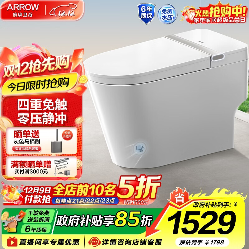 ƣARROWͰˮѹŴˮȦԶˮȦ L3P Ÿз|Ǹ˫塿1169A 305Ӿ 1359.32Ԫ