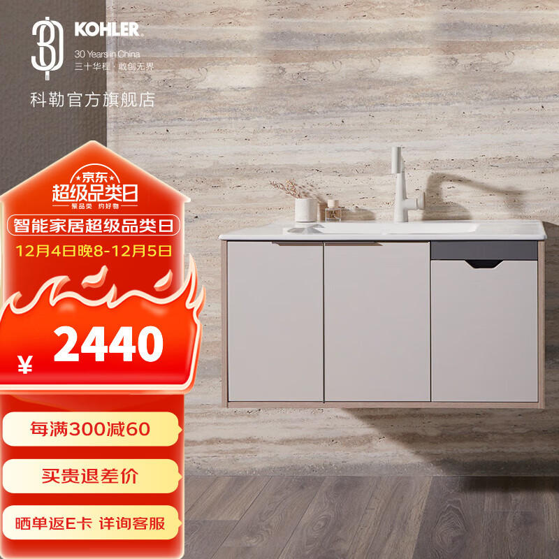 գKOHLERά̨ϴּҾ߾ԡҹ Ԥ30ڷ άԡҹ?1000mm-