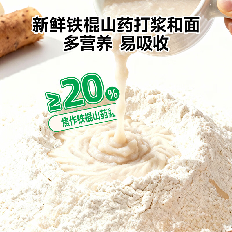 窝小芽山药手指馒头一周13种果蔬谷薯儿童早餐面点半成品享婴儿宝宝食谱 【4盒】一周手指馒头126g
