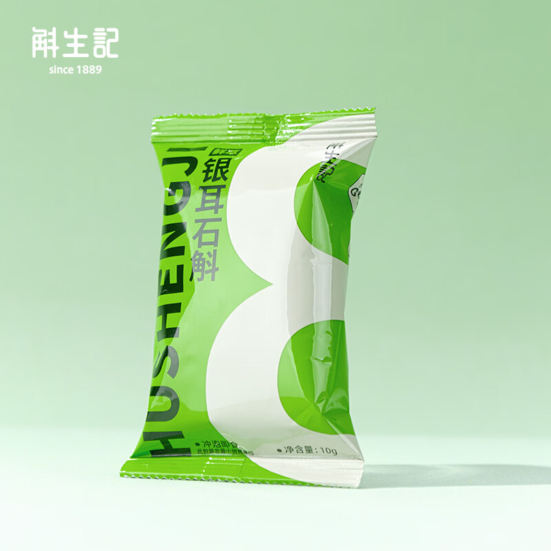 斛生记鲜萃银耳石斛冲泡即食铁皮石斛银耳 10g*7袋