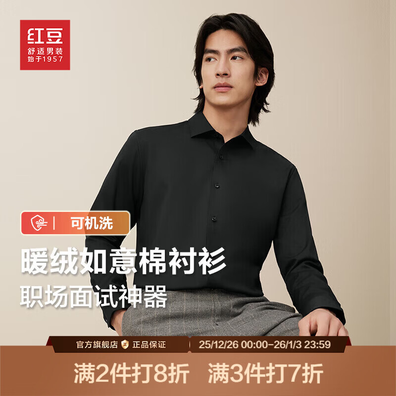 �춹�����ޡ���ů�����м��޳�����������������ů���°׳����� S1��ɫ-���� 4XL 185/112B 119.95Ԫ