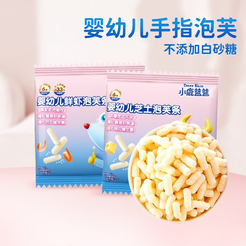 小鹿蓝蓝【任选专区三】糖果果条山楂棒牛乳糖宝宝零食辅食盒 婴幼儿鲜虾泡芙条/21g