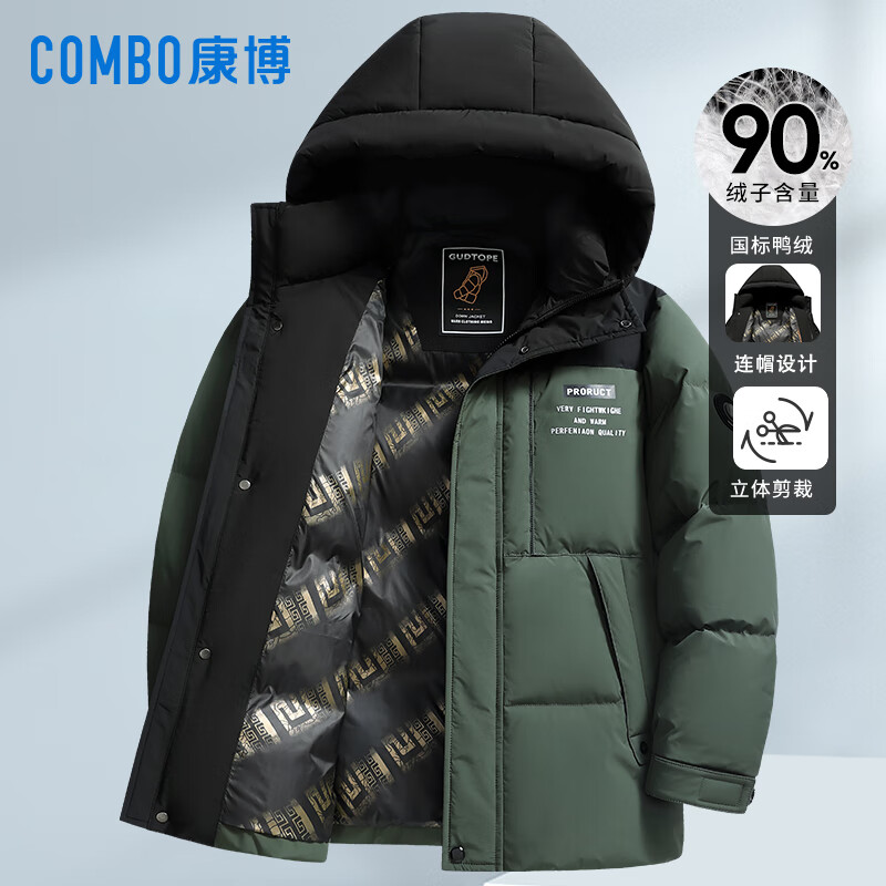 康博羽绒服男加厚冬季撞色拼接时尚青年连帽保暖鸭绒外套 黑色 XL