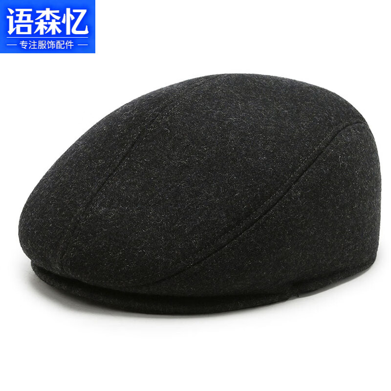 ��ɭ��ñ����ʿ�ﶬ��������ǰ��ñ����Ѽ��ñ��ů�����ְַ�����ͷ��ñ ��ɫ ���� 24.13Ԫ