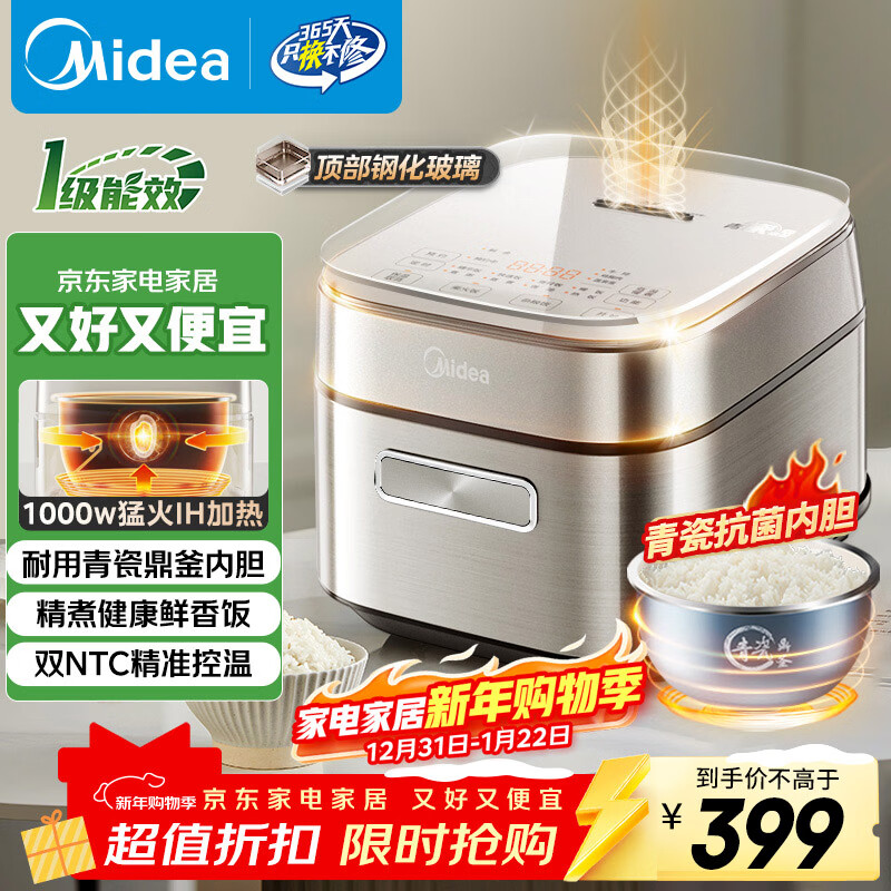 ���ģ�Midea���緹��3L���õ緹��1-3�˿�������ڵ�IH�������һ����������ܶ๦�ܵ緹��MB-HC3032 305.15Ԫ