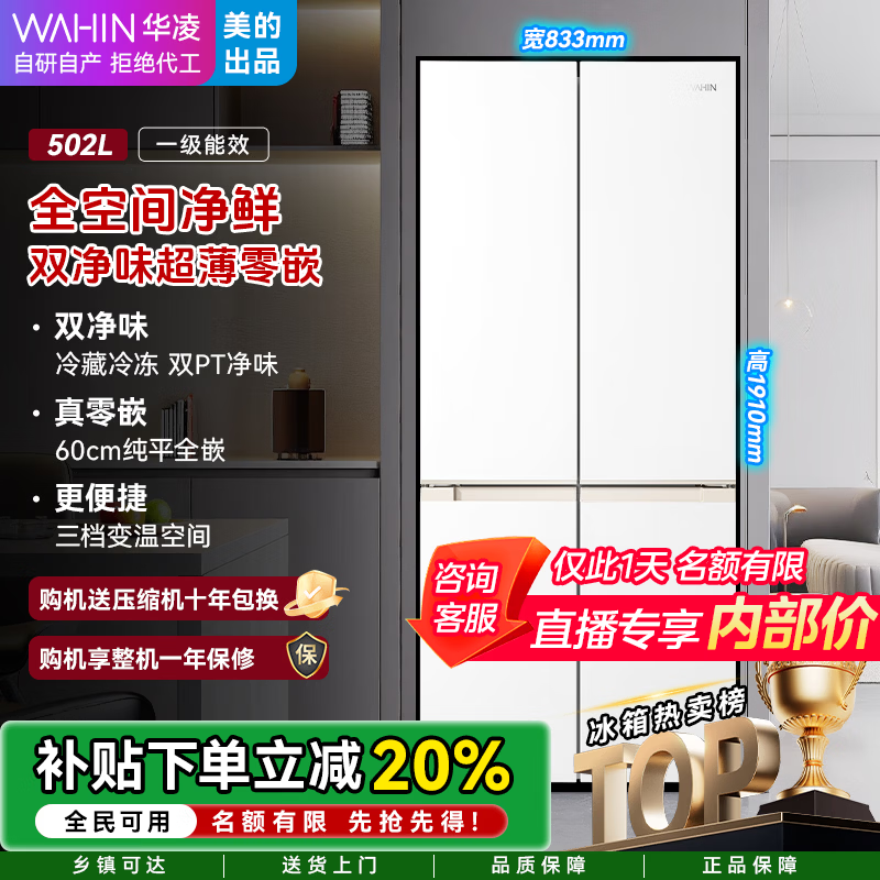 ���衾���ĳ�Ʒ��һ����Чʮ��˫�������Ŷ���˫ϵͳ������PT��ζ�������þ�������Ƕ������ HR-520WUSPZ/������˪/˫��Ƶ/��Ƕ 2599.2Ԫ