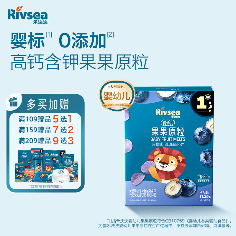 Ӥ׶ԭݮζ11.25g߸Ʊʳܶʶץ