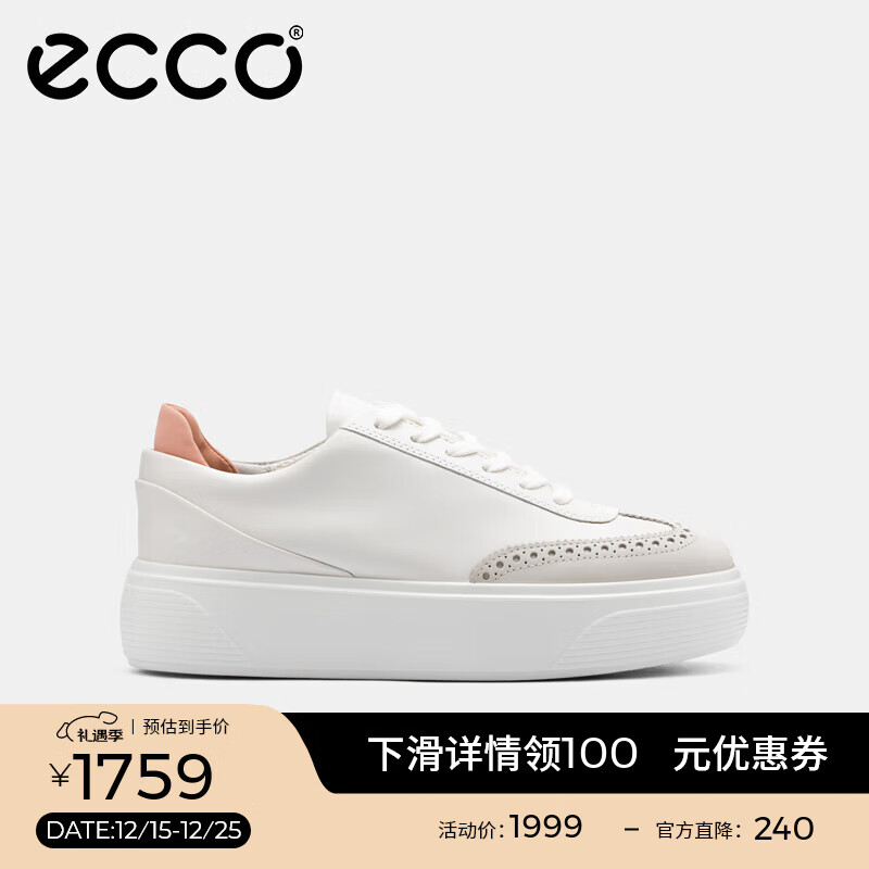 爱步（ECCO）休闲鞋女 厚底增高时尚百搭小白鞋板鞋拼色运动鞋 街头219553 HL 石灰色/白色/橘粉色21955361285 37