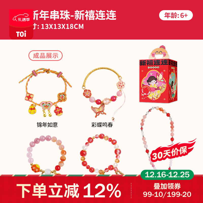 TOI�����ͯ�ֹ�diy���ϰ��������Ůͯ�������������������� DIY���紮��-�������� 44Ԫ