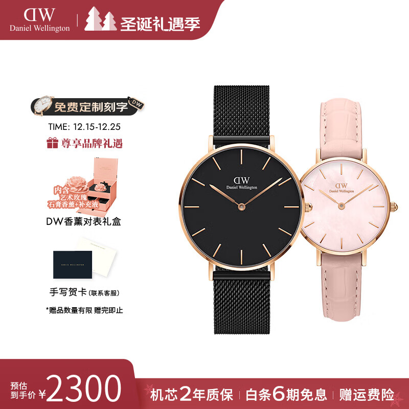 丹尼尔惠灵顿（DanielWellington）dw手表男女 时尚情侣对表石英欧美腕表 七夕情人节礼物送女友 36MM男