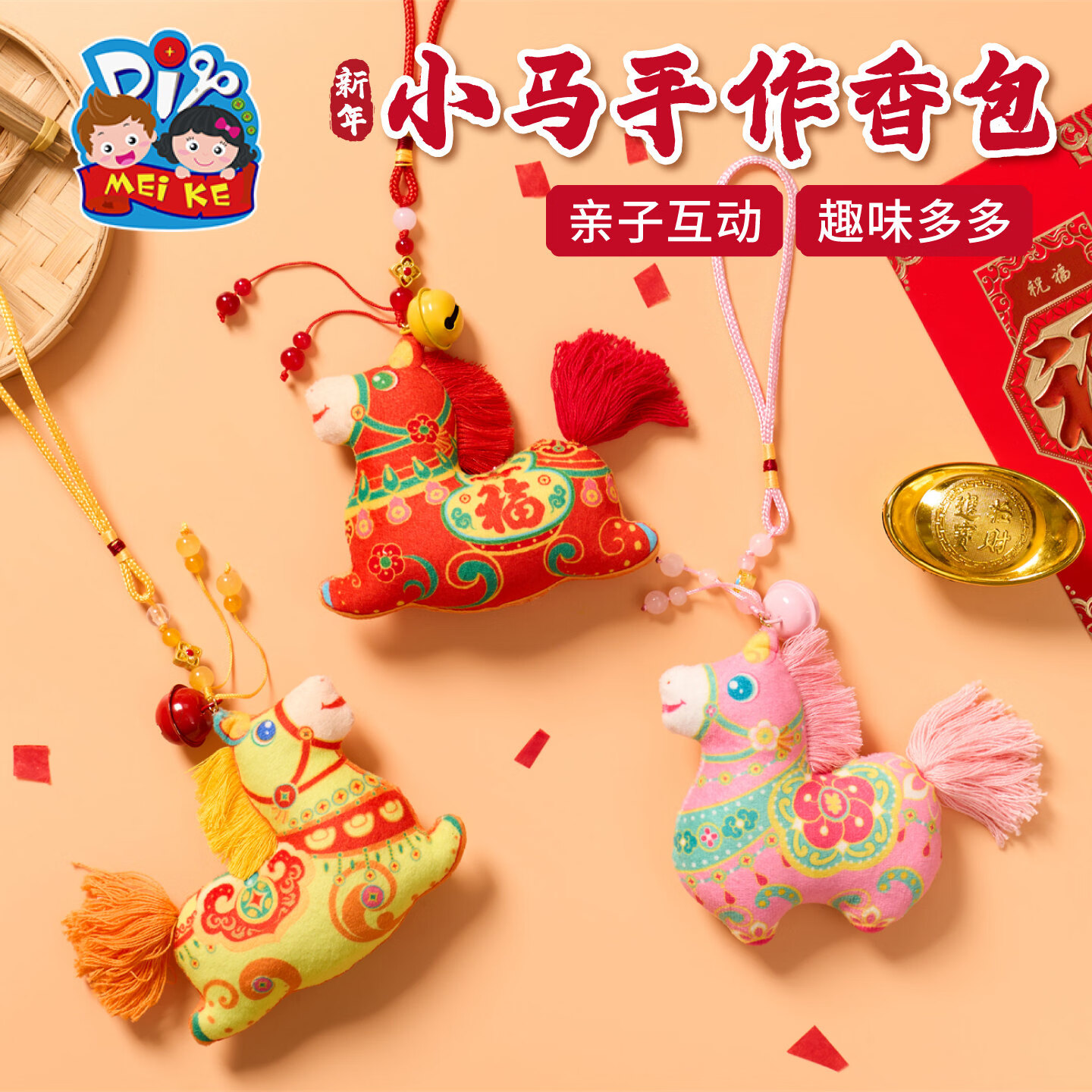 �������괺��Ԫ��С����������ֹ�diy��ͯ���ϰ������׶�԰װ�� С���������-����ϵ������� 2026���¿� 7.9Ԫ