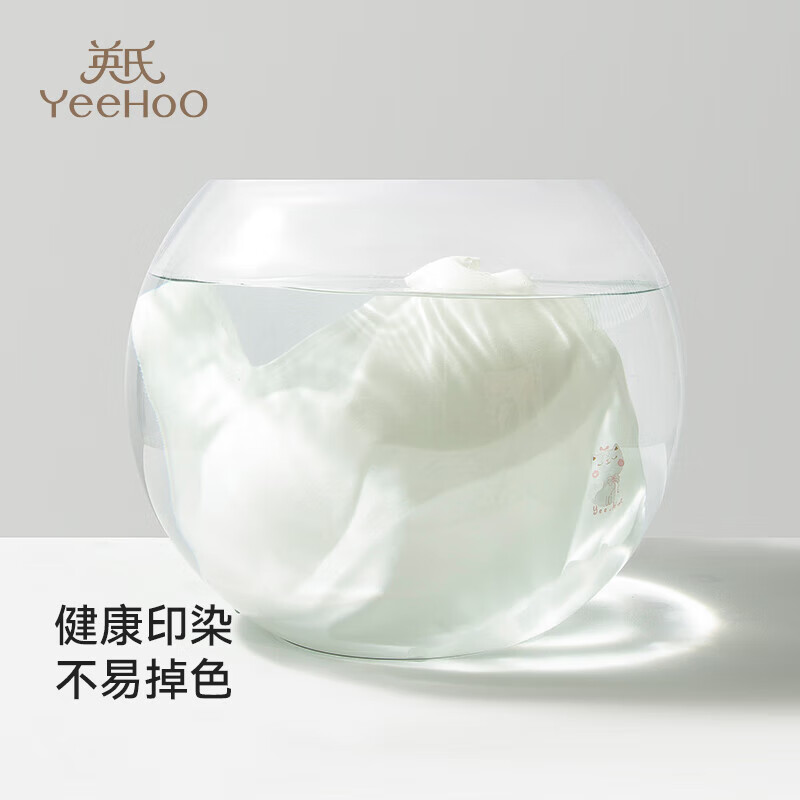 英氏（YEEHOO）儿童内衣女发育期8-16岁一二阶段轻薄透气高弹无感亲肤背心文胸 粉色W2226 1件 【一阶段9-12岁】 均码 【80A】