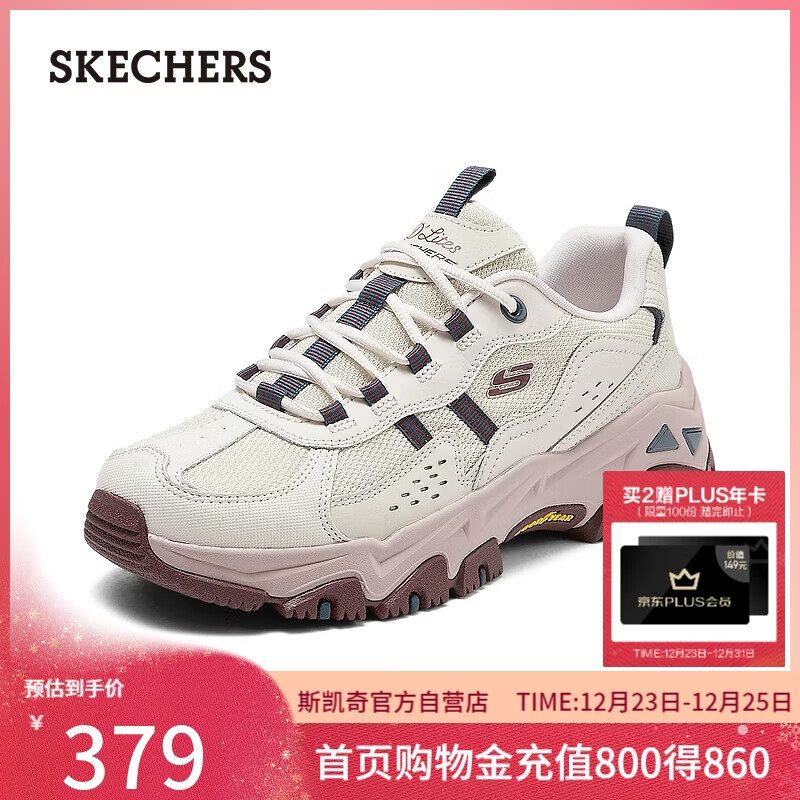 斯凯奇（Skechers）圣诞礼物云屿户外登山鞋女2025冬季新品休闲厚底徒步鞋减震180128