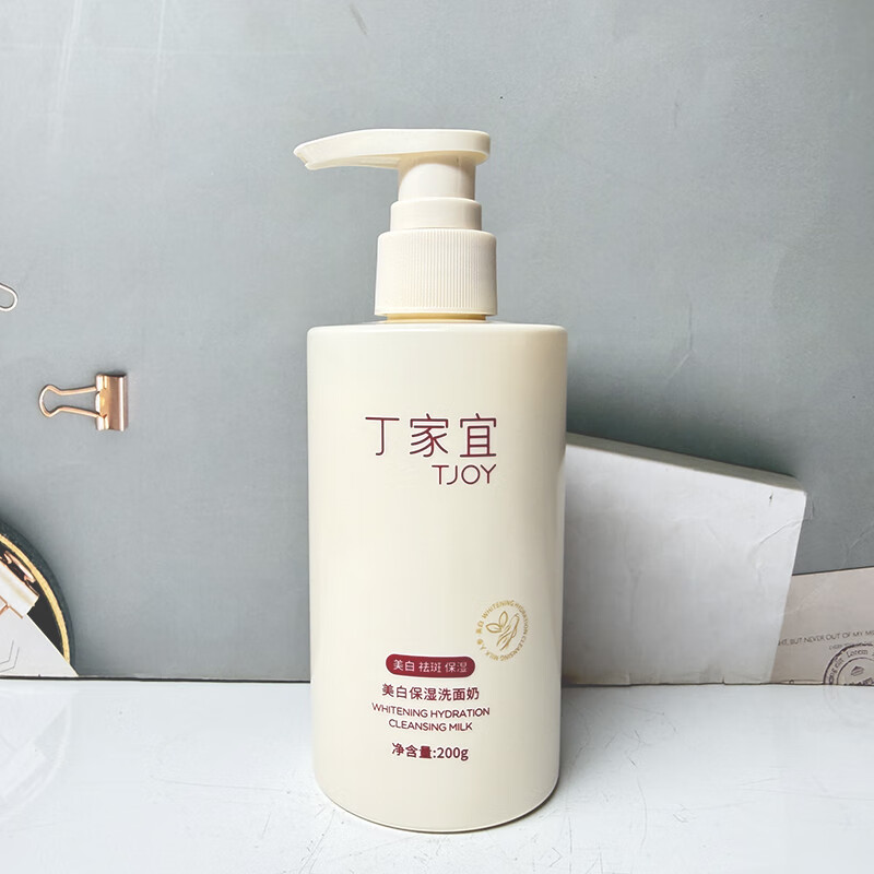 丁家宜（TJOY）肌漾白洁面乳保湿洗面奶美白女士洁面乳温和不刺激控油洗脸奶 丁家宜美白保湿洗面奶200g