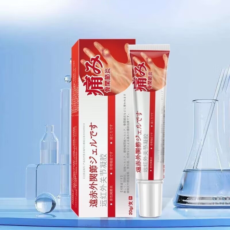 保元医生葆皮下脂肪瘤远红外治疗凝胶消肪瘤膏去神除器硬块外敷 3盒装