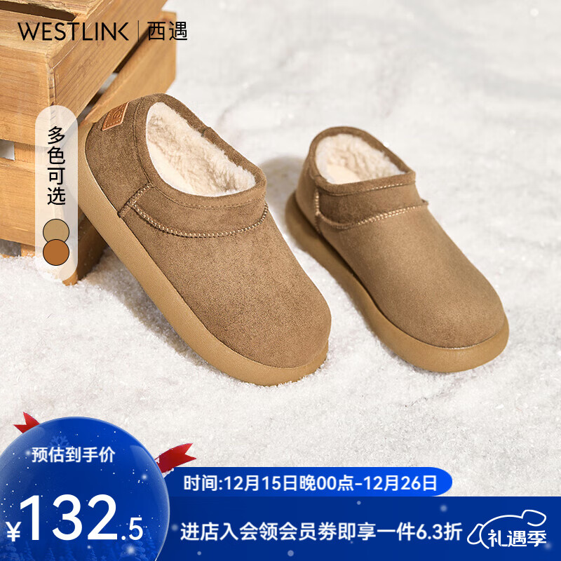 西遇（Westlink）加绒雪地靴女2025新款冬季复古百搭低帮短靴外穿保暖加厚棉鞋 卡其色 (预售20天） 38 (240)