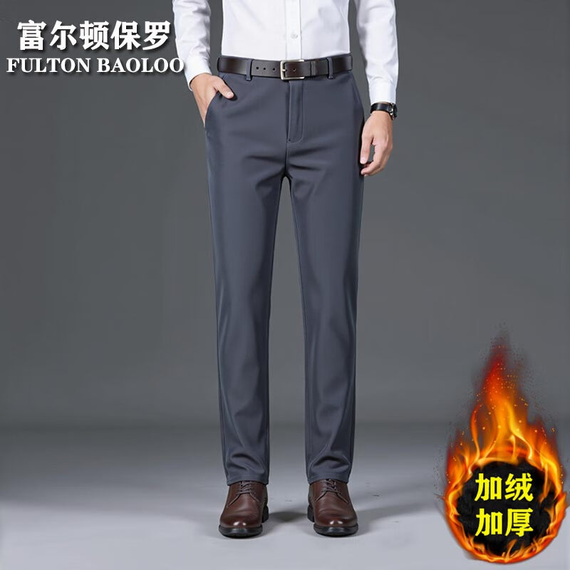 FULTON BAOLOO 富尔顿保罗男士休闲裤秋冬季加绒保暖修身微弹长裤中年品质商务纯色百搭裤子 灰色 40