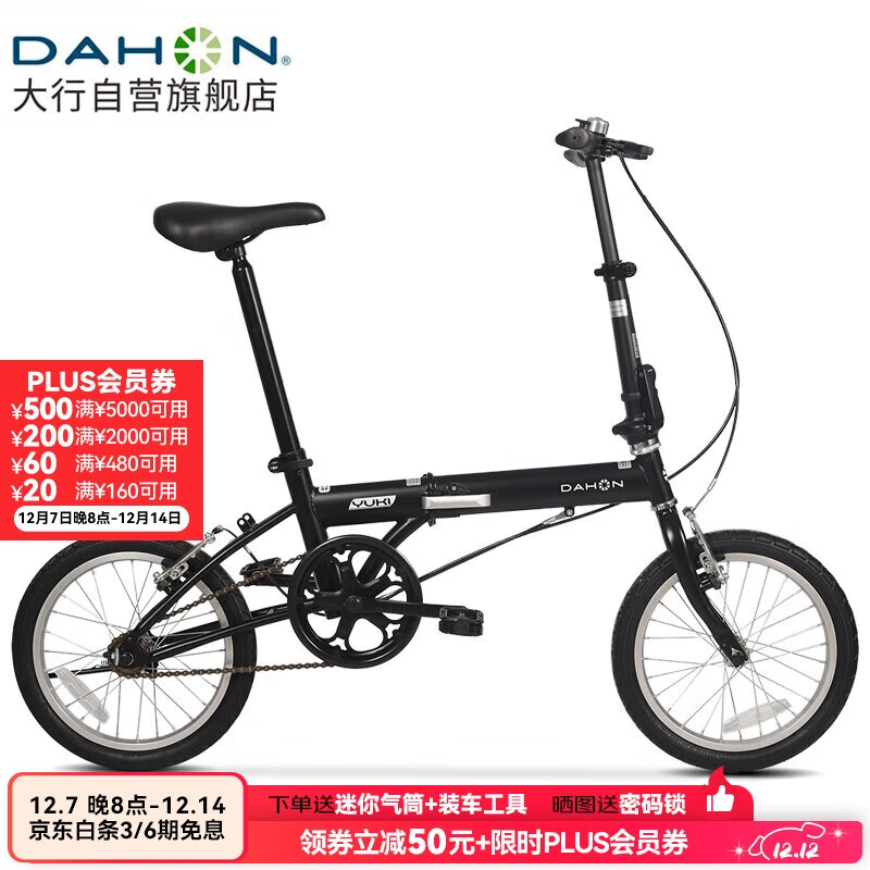 УDAHON۵г16ӢYUKIЯŮʽͨڵKT610 ɫ  737.09Ԫ