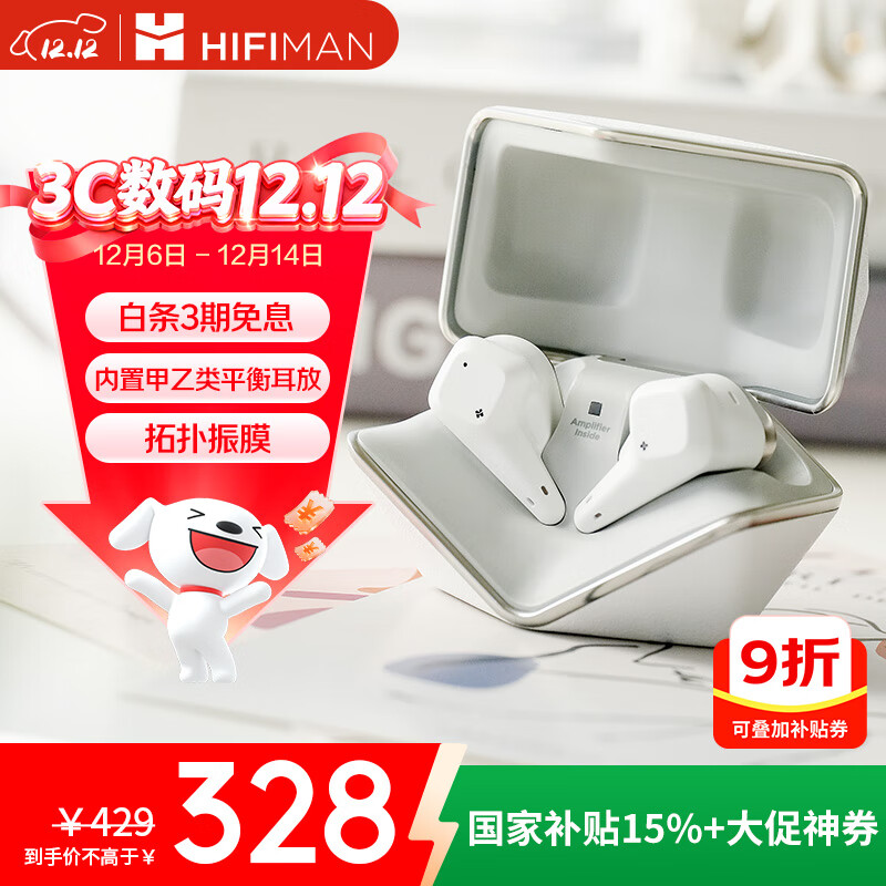 HIFIMAN Svanar Wireless Jr  ʽ  ɫ 327.42Ԫ