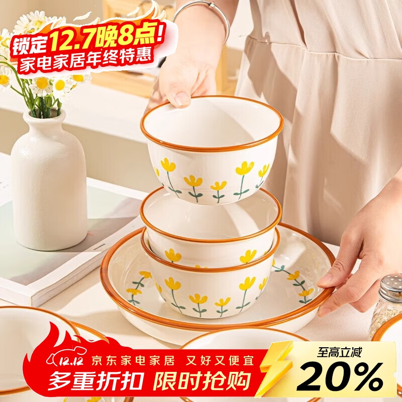 ɭCERAMICSװմɲ;߼üԼ²̿;ɽջǨ ɽջ4.7510װ ; 35.8Ԫ