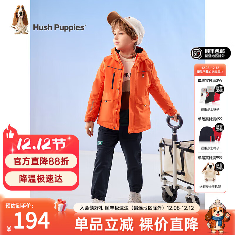 暇步士（Hush Puppies）童装儿童外套秋冬季新款男女大童简约时尚加厚风衣外套 甜橙桔 160 cm(偏大一码)