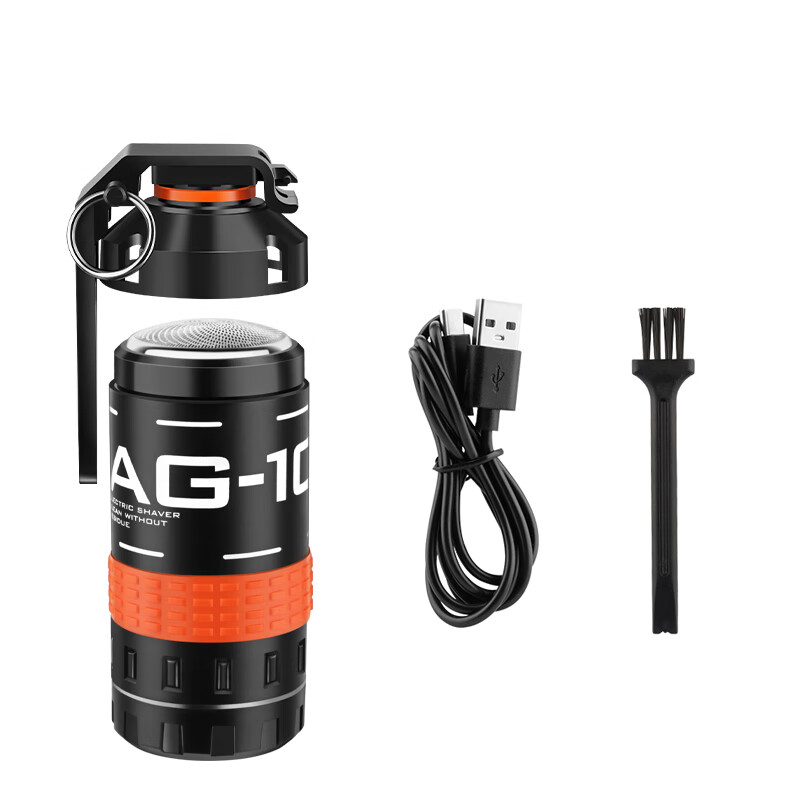 HIENA日电手雷家用电动剃须刀便携迷你胡须刀户外橙色军迷吃鸡和平精英同款干湿两用礼盒礼物 户外橙色 1套
