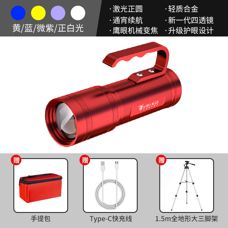 户外照明京东商品历史价格查询|户外照明价格走势图