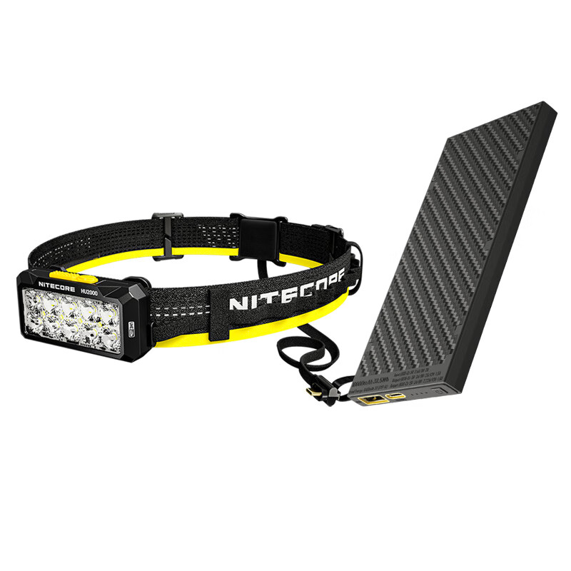 奈特科尔（NITECORE）HU2000分体式轻便强光工作头灯长续航10核超亮户外工地矿灯维修灯 HU2000标配 + NB10000充电宝