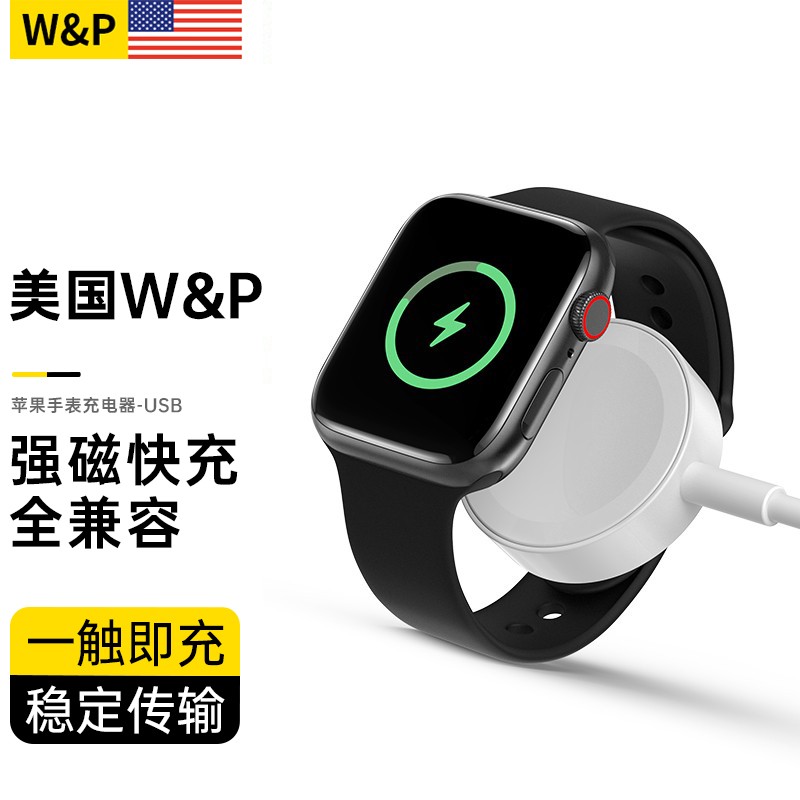 历史智能手表配件价格查询的网站|智能手表配件价格历史