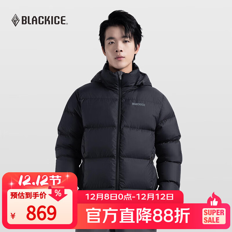 ڱBLACKICEñ700ޱů޷ƼŮͬ ɫ M 869Ԫ