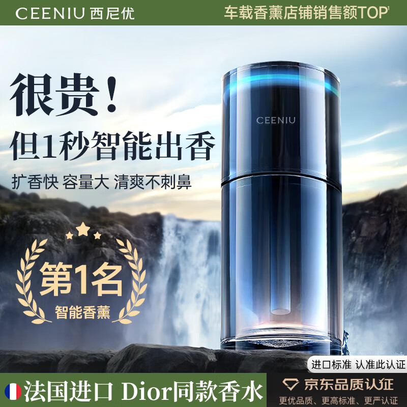 ţCEENIUڡ޹ˮøߵܻζŮʿר 172.2Ԫ