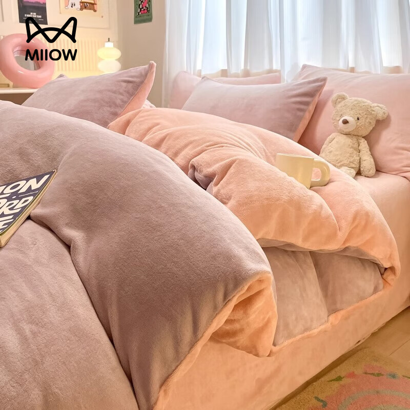 猫人（MiiOW）纯色牛奶绒四件套 冬季加厚珊瑚绒床单被套罩床笠款三件套 香甜芋泥 1.8 床笠款 四件套（被套200*230cm）