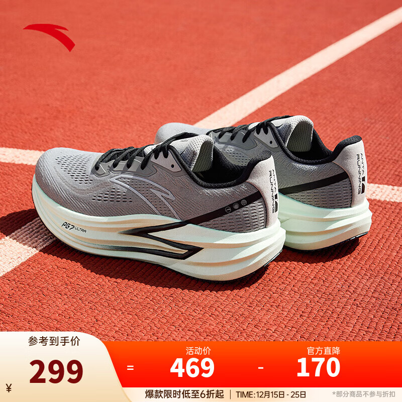 安踏PG7丨冠军跑鞋4代跑步鞋男鞋缓震回弹跑鞋运动鞋112535562 【冠军4】宇宙灰/基础黑/银-4 42 （男8.5）